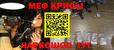 бутик Ирбит