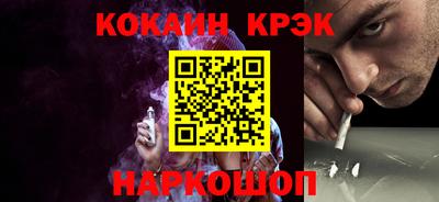 бутик Ирбит