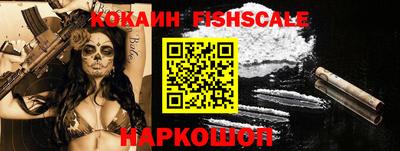 гашишное масло Ипатово