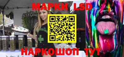 бутик Ирбит