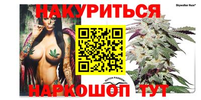 бутик Ирбит
