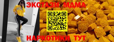 бутик Ирбит