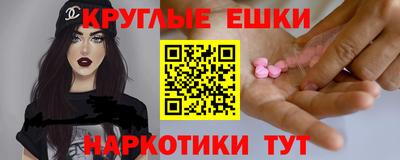 гашишное масло Ипатово