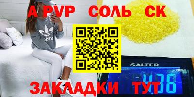 дмт Канаш