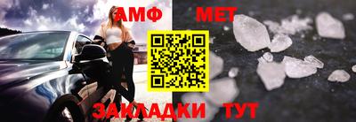 бутик Ирбит