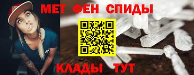 бутик Ирбит