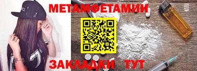 бутик Ирбит