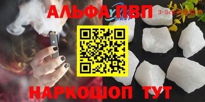бутик Ирбит