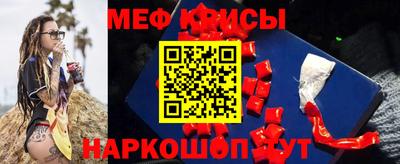 бутик Ирбит