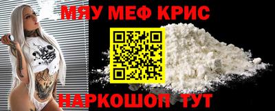 мдма Кандалакша