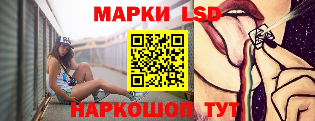 ЛСД экстази ecstasy Барабинск