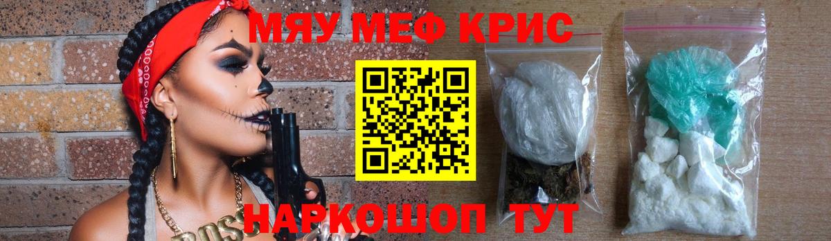 Мефедрон мяу мяу  дарнет шоп  Вход с VPN  Барабинск  Меф VHQ  Меф 