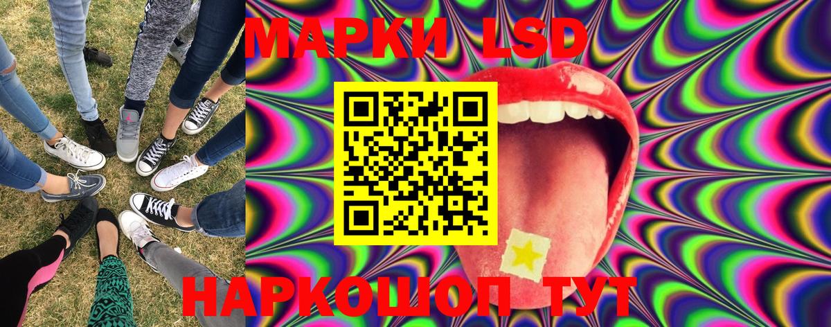 Марки N-bome  Вход с VPN  Барабинск  Марки 25I-NBOMe 1,8мг 