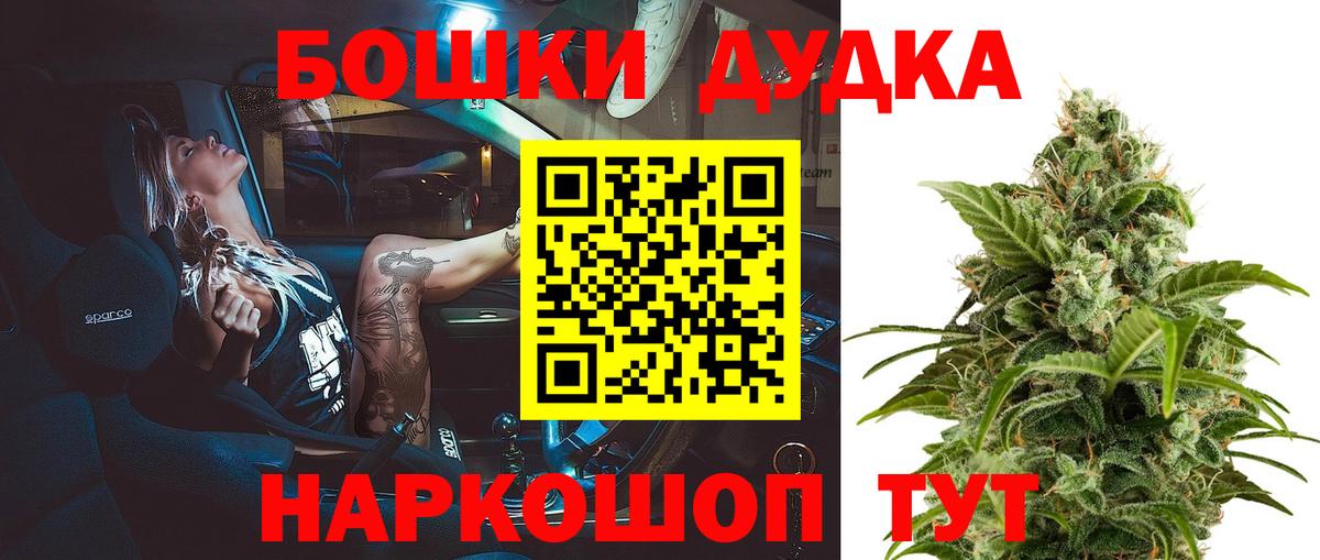 Конопля LSD WEED Барабинск