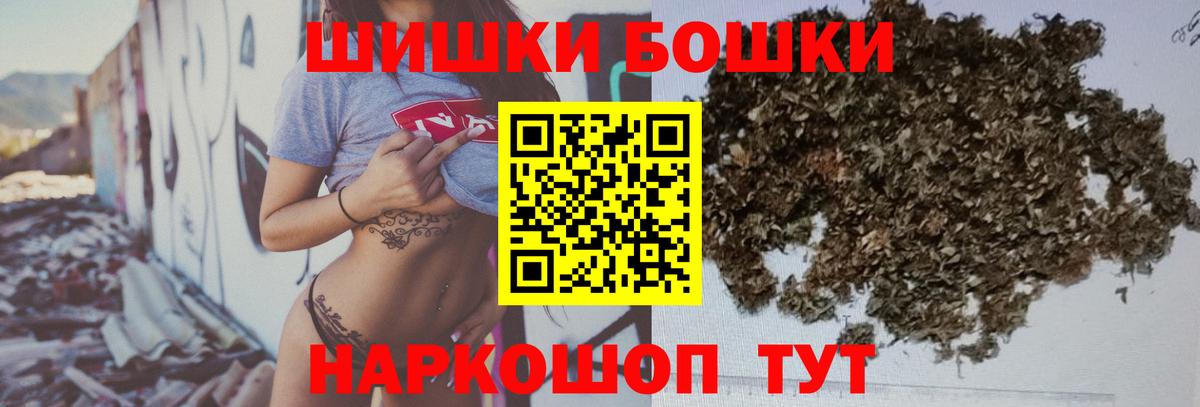 Бошки марихуана OG Kush  Вход с VPN  Каннабис конопля  Шишки марихуана Ganja  Барабинск 